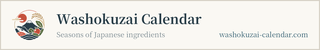 Washokuzai Calendar